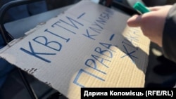 Плакат з Маршу за права жінок, головною вимогою якого стало звернення до парламентарів «не приймати новий Цивільний кодекс у тому вигляді, в якому він є». Київ, 8 березня 2026 року.
