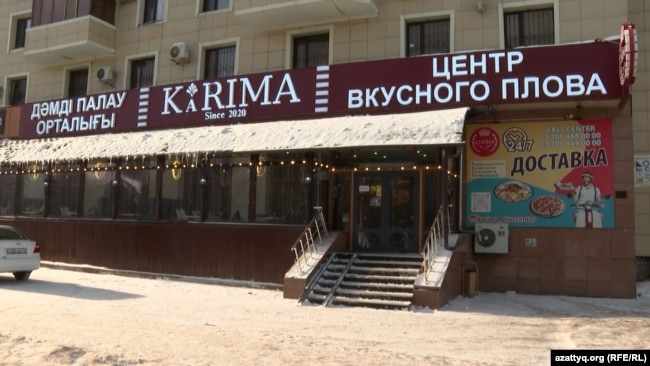 Ресторан «Карима» в Астане, работники которого заявили о трудовой эксплуатации