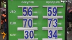 В Крыму доллар почти 60