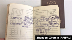 Қуанышбай Көптілеуовтің СССР тұсында берілген еңбек кітапшасындағы жазу.