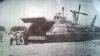 هواناو بی اِچ-7 شماره ۱۰۱ به خلبانی دریادار شهریار شفیق، پس از تخلیه نیرو در جزیره ابوموسی در صبح روز نهم آذر ۱۳۵۰.