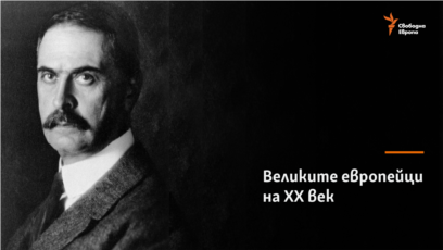 Той получава Нобелова награда за откриването на кръвните групи Но