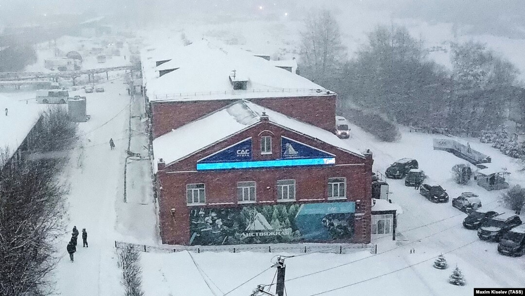 Шахта "Листвяжная" в городе Белове Кемеровской области