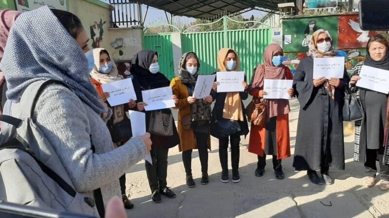 Кабулда аялдар иштөөгө мүмкүнчүлүк берүүнү талап кылып акцияга чыгышты