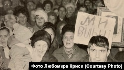 Віче у Львові 1 грудня 1991 року з нагоди результатів Всеукраїнського референдуму про незалежність