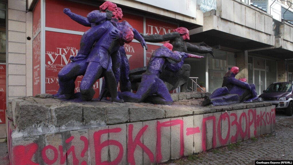 Видът, в който партизанският паметник пред централата на БСП осъмна на 7 ноември 2013 г.