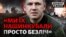 Росія кидає поранених. Дефіцит техніки РФ. Як Україна тримає фронт | Донбас Реалії 