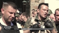 В Крыму задержали боевика «ДНР». Передадут ли его украинской полиции (видео)