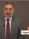 هایلایټ: لنډ او مهم خبرونه 