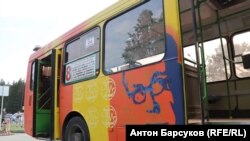 На борту ретроавтобуса - портрет академика Лаврентьева