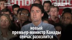 Медийное мужество Джастина Трюдо (видео)