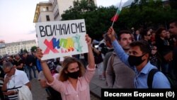 Протестиращите през септември изразиха подкрепата си за "Хиполенд" - веригата, която открито участваше в демонстрациите и беше проверена от редици институции