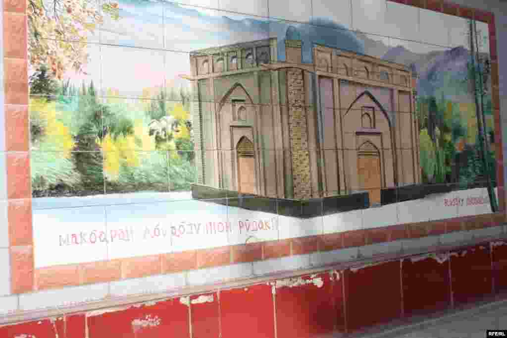 Девори ном ва таърих #118