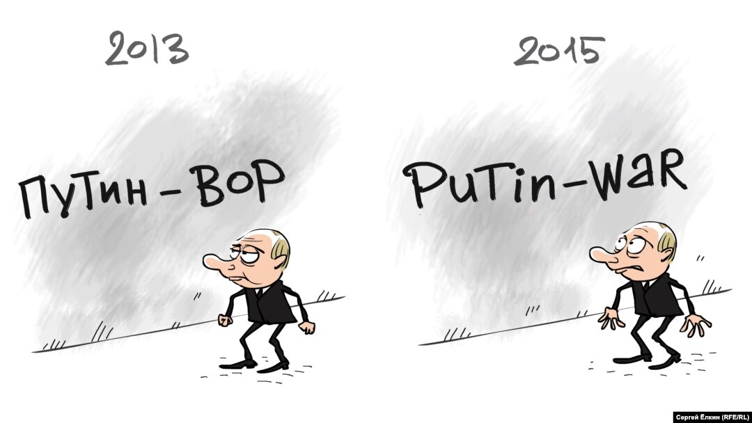 Рисунок Сергея Ёлкина