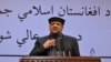 Afghan Vice President Fahim Dies