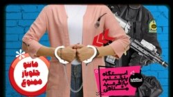 ایستگاه فردا: بحرانِ بازیِ ِمانتو (۱)