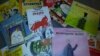 Children's Books Детские книги