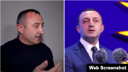 პირადი მცველის თქმით, ექსპრემიერი „საკუთარ სახლშია“, „დაცულია“ და „ძალიან კარგად არის“.