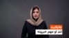 هایلایټ