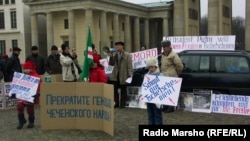 Австри --Нохчийн протестан гуламехь