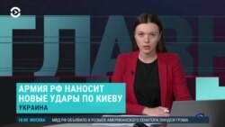 Главное: шестнадцать ударов России по Киеву за месяц