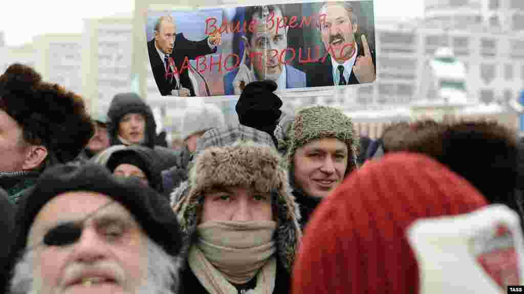 Москва. 4 февраля 2012.