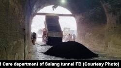 تونل شاهراه سالنگ