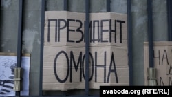 Самаробны плякат на праспэкце Пераможцаў падчас пратэставага маршу 30 жніўня 2020 года