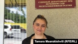 Тамара Меаракишвили (архив)