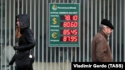 Ruska rublja na silaznoj putanji ove godine