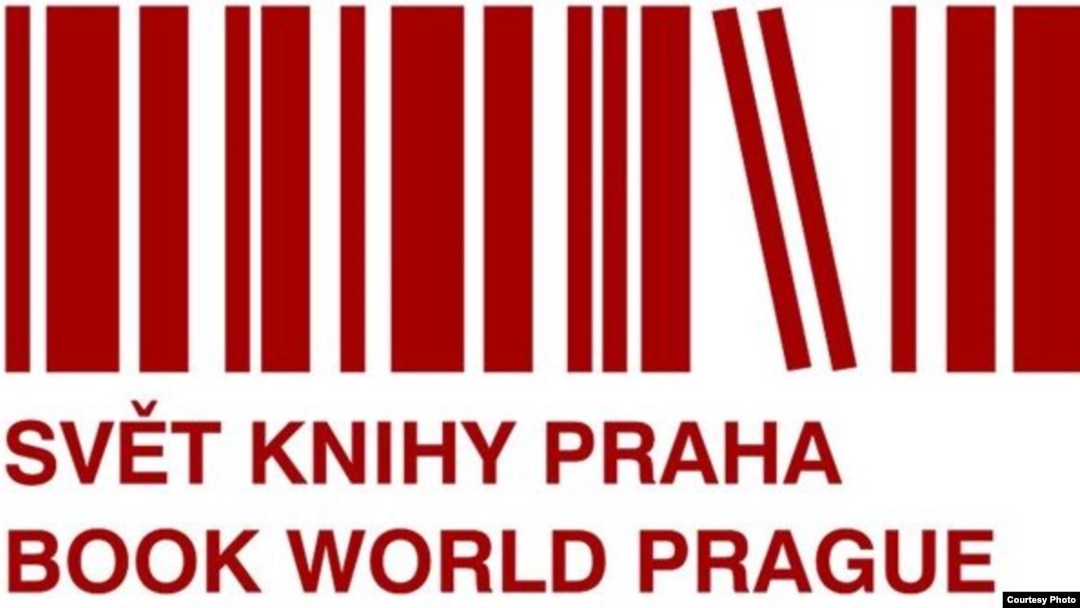 Эмблема международной книжной ярмарки "Мир книги" в Праге