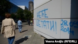 Beograd, 24. septembar 2014.