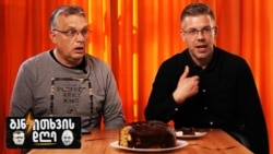 საილუსტრაციო ფოტო.