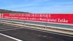 Inaugurarea șoselei de centură a orașului Zalău, din 17 decembrie 2025, a fost anunțată cu un banner scris atât în limba română, cât și în limba chineză.