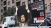 Ahmadinejad's 'Deviant Current' Heads To UN