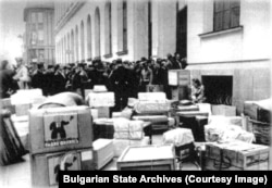 У Софії радіоприймачі, що належали євреям, передають державі після ухвалення Закону про захист нації 1941 року