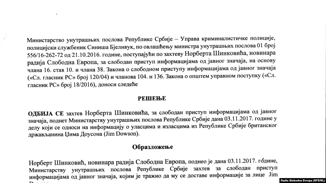 Faksimil MUP-a Srbije o Jimu Downsonu, od 11. januara 2018.