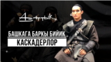 Azattyk plus Screenshot Cover Stunts of Kyrgyzstan