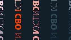 "Противника море"