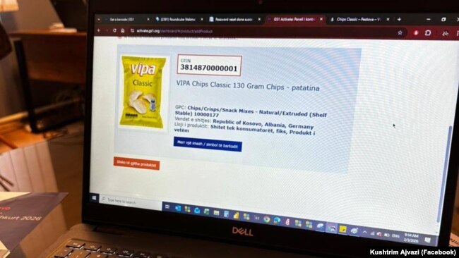 Новиот баркод е покажан на производот произведен во Косово