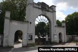 Вхід до центрального цвинтаря в Пардубіце, де розташований меморіал воїнам Української галицької армії