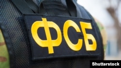 Иллюстративная фотография