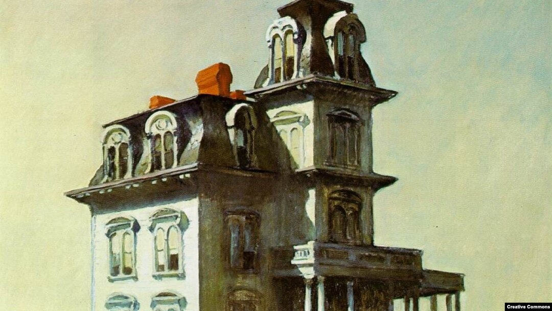  Эдвард Хоппер, "Дом у железной дороги", 1925