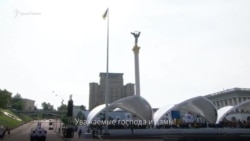 Зеленский о крымчанах: «Они вернутся, потому что мы – семья» (видео)