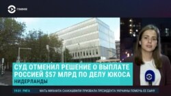 Главное: смерть в посольстве РФ в Берлине и решение по $50 млрд ЮКОСа