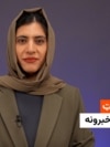 هایلایټ: لنډ او مهم خبرونه