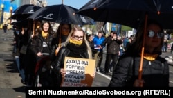 Акція з нагоди Європейського дня боротьби з торгівлею людьми. Київ, 16 жовтня 2017 року