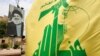 بریتانیا مانند آمریکا از مدت‌ها پیش گروه حزب‌الله لبنان را که تحت حمایت جمهوری اسلامی است، یک گروه تروریستی می‌شناسد