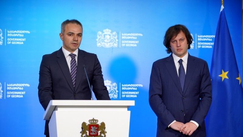 ალექსანდრე წულაძე განათლების მინისტრის თანამდებობიდან გადადგა
