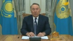 Назарбаев. 30 лет у власти